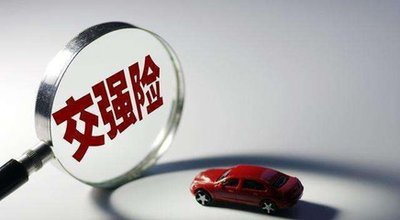 坡头区车辆报废后保险怎么退的？